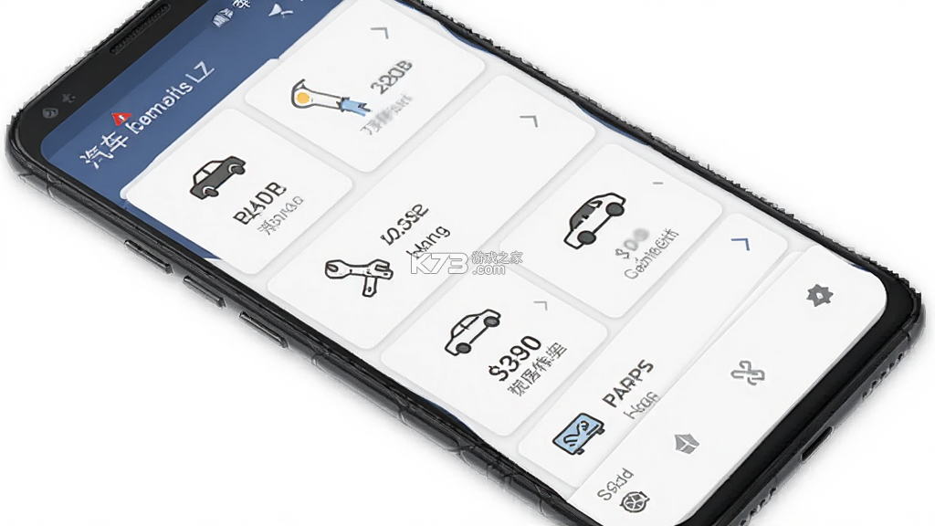 一车帝 v1.1.16 下载app安装 截图