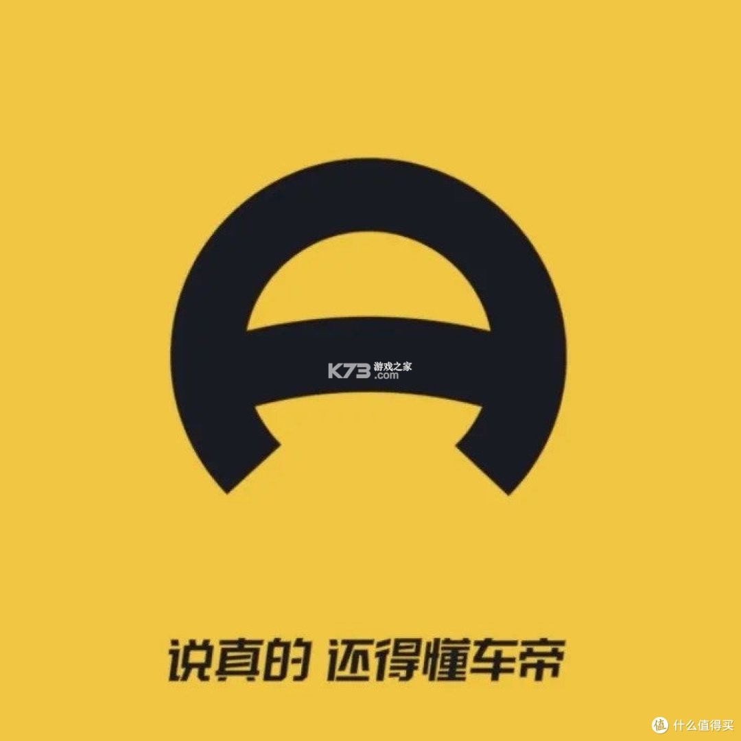 一车帝 v1.1.16 下载app安装 截图