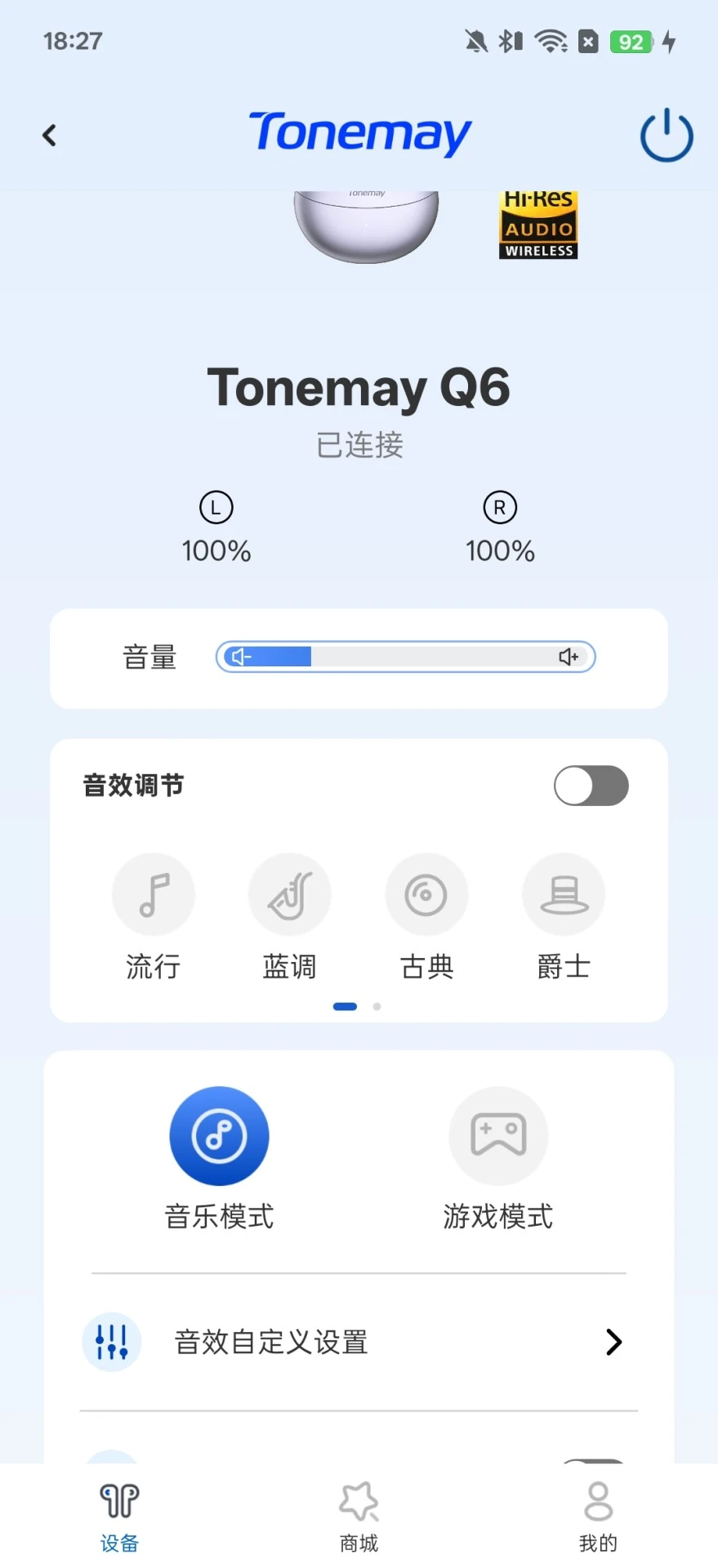 Tonemay(唐麦) v1.1.14 app下载免费 截图