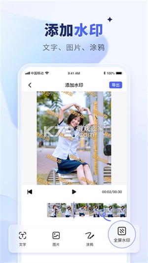 Tonemay(唐麦) v1.1.14 app下载免费 截图