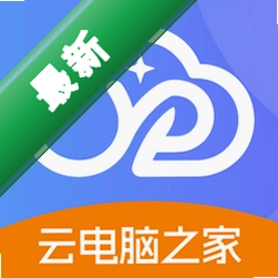 云电脑之家app下载免费v1.0.5