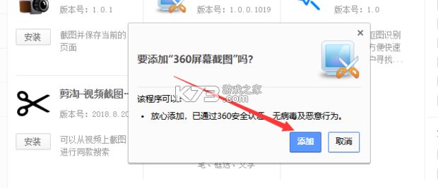 360文库 vv1.2.680 安卓app安装下载 截图