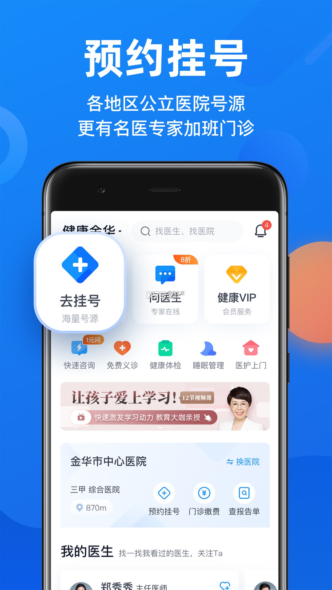 识脉 v1.0.5 安卓app安装下载 截图