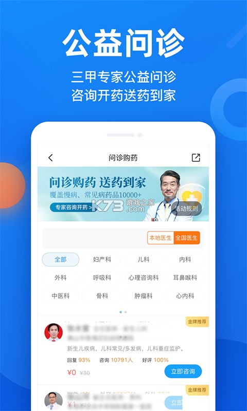 识脉 v1.0.5 安卓app安装下载 截图