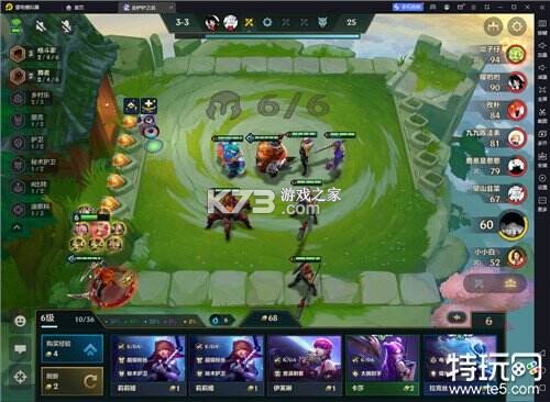 云顶攻略助手 v5.7.2 安卓app安装下载 截图