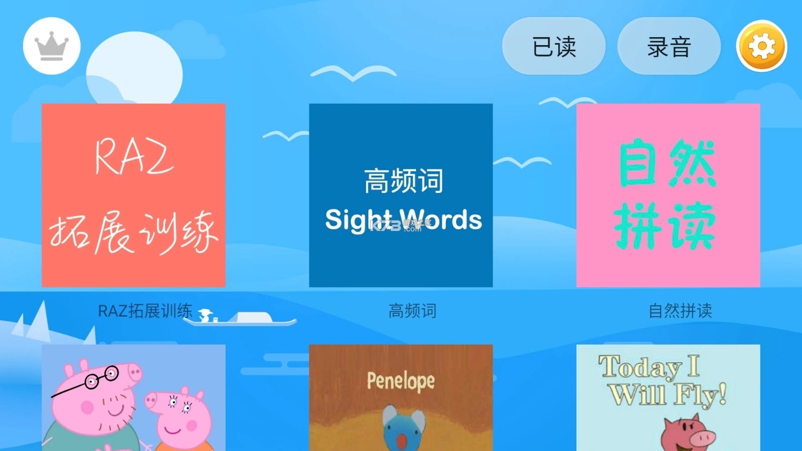 海尼曼英语 v1.2.14 app下载 截图