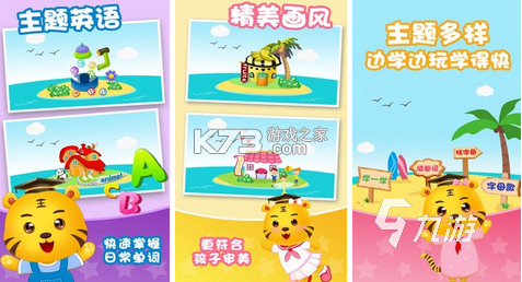 海尼曼英语 v1.2.14 app下载 截图