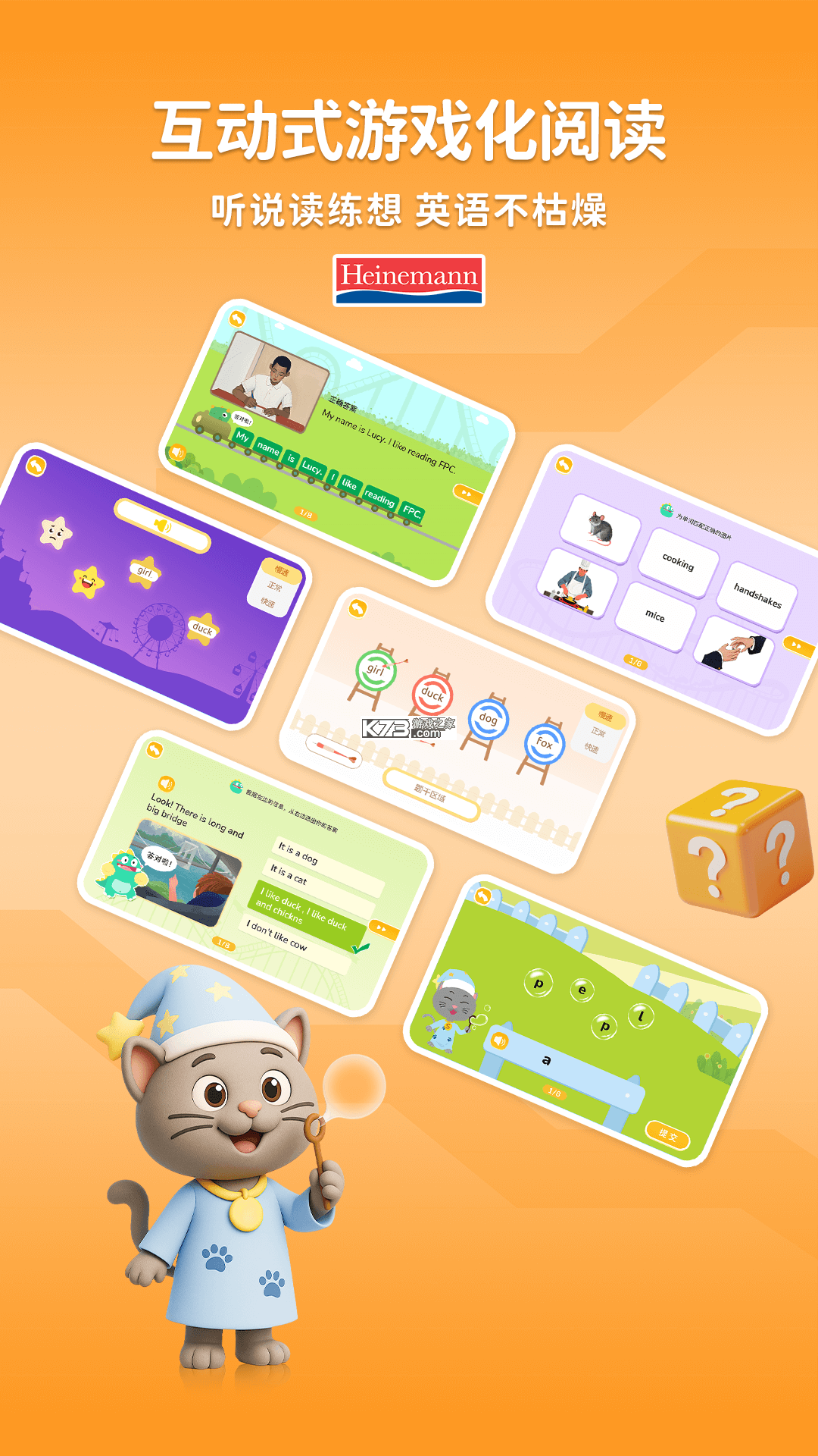 海尼曼英语 v1.2.14 app下载 截图