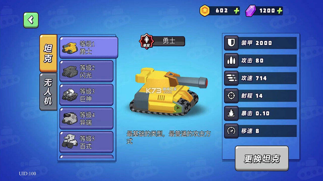 金K训练营 v1.0.3 app下载免费 截图