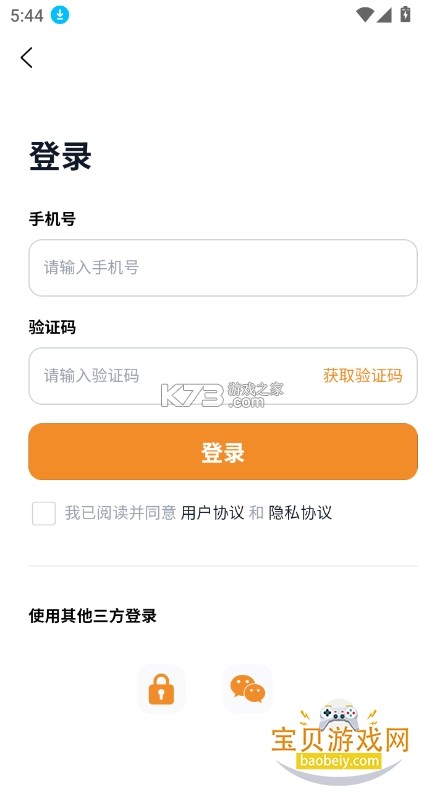 IQAir 智空气(AirVisual) v7.4.6-1.3 下载手机版 截图