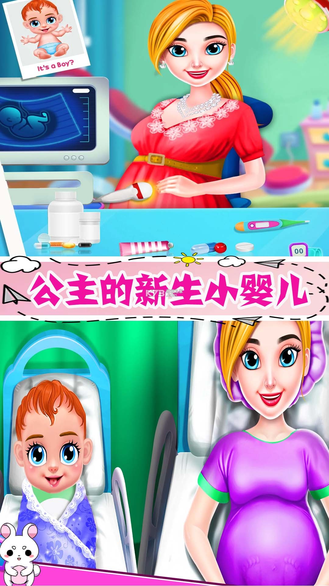 宝宝姨妈 v2.0.00 下载手机版 截图