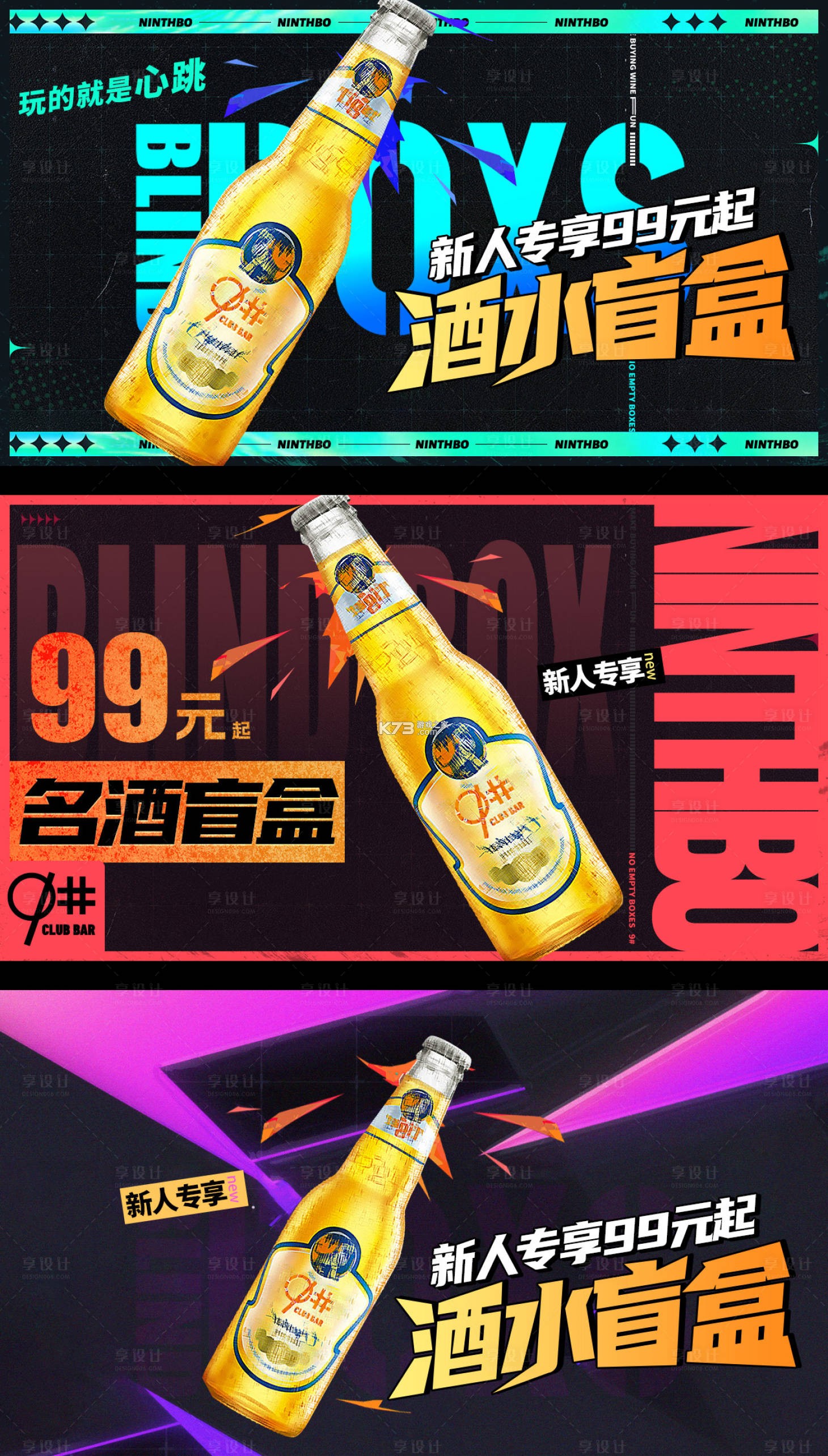 酒票 v5.0.2 app下载免费 截图