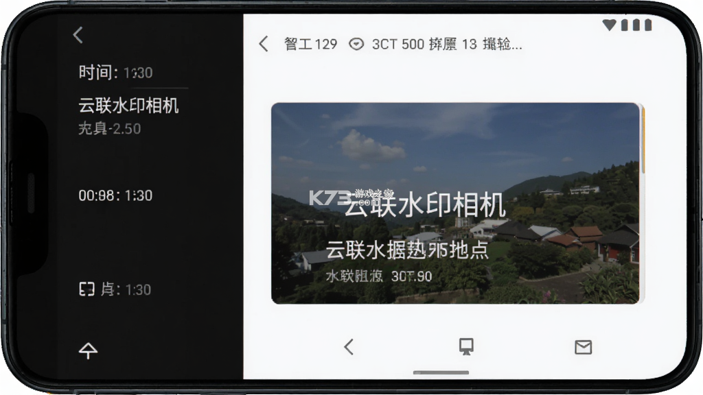 云联水印相机 v4.3.0 app下载免费 云联水印相机 v4.3.0 app下载免费