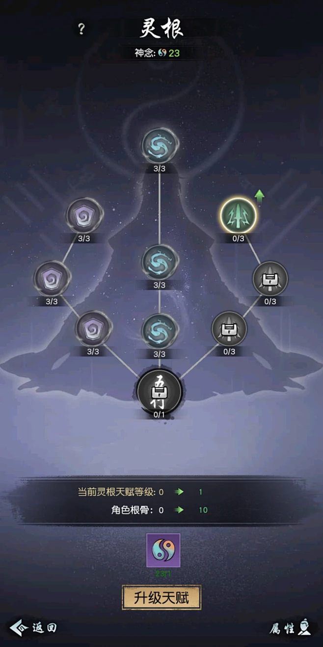 惠根 v1.2.1 安卓app安装下载 截图