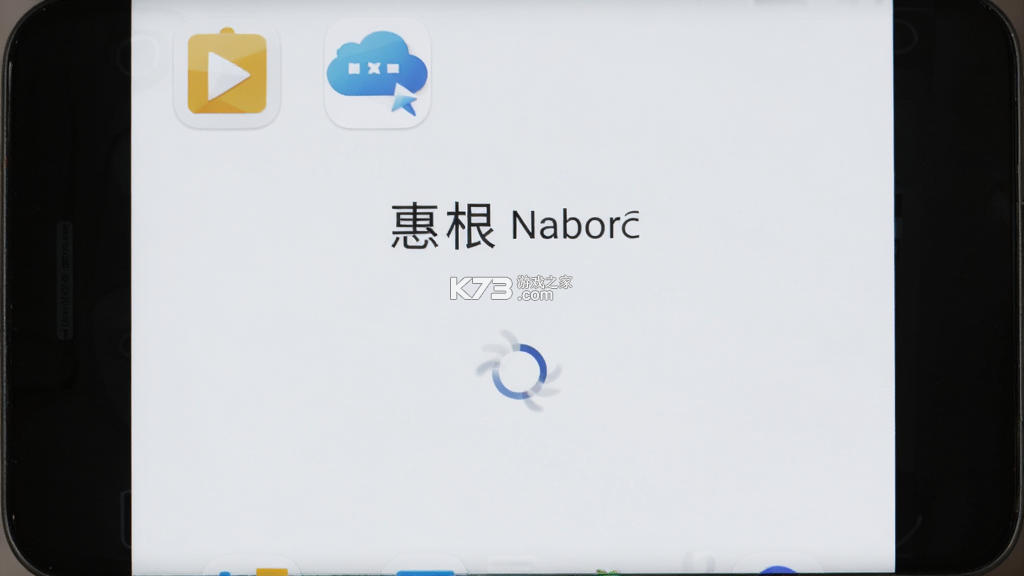 惠根 v1.2.1 安卓app安装下载 截图
