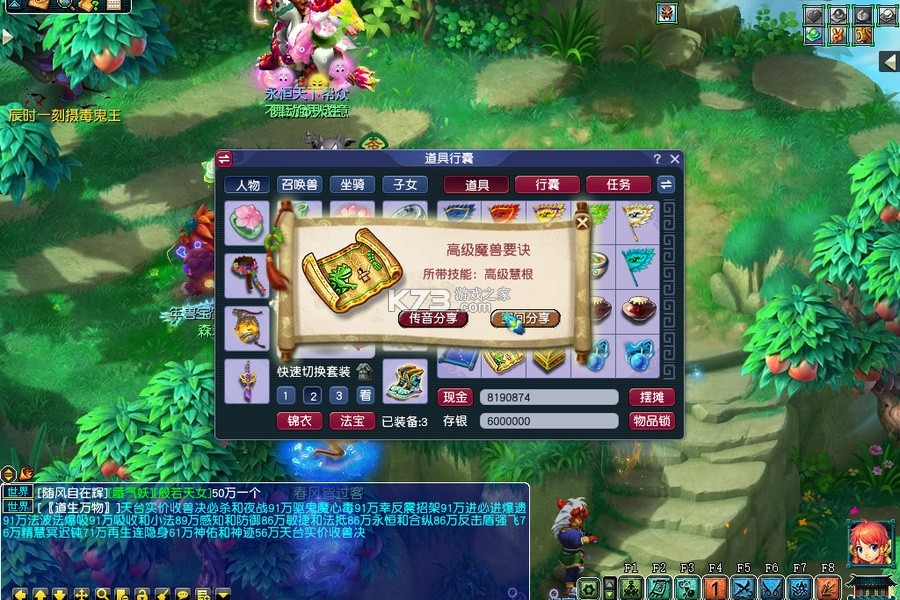 惠根 v1.2.1 安卓app安装下载 截图