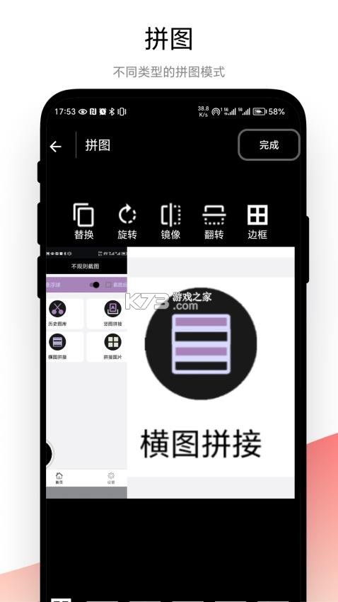 惠根 v1.2.1 安卓app安装下载 截图