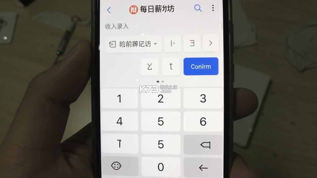 每日薪坊 v1.5.1 app下载免费 截图