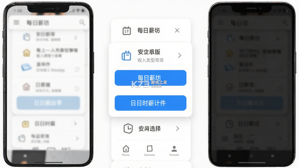 每日薪坊 v1.5.1 app下载免费 截图