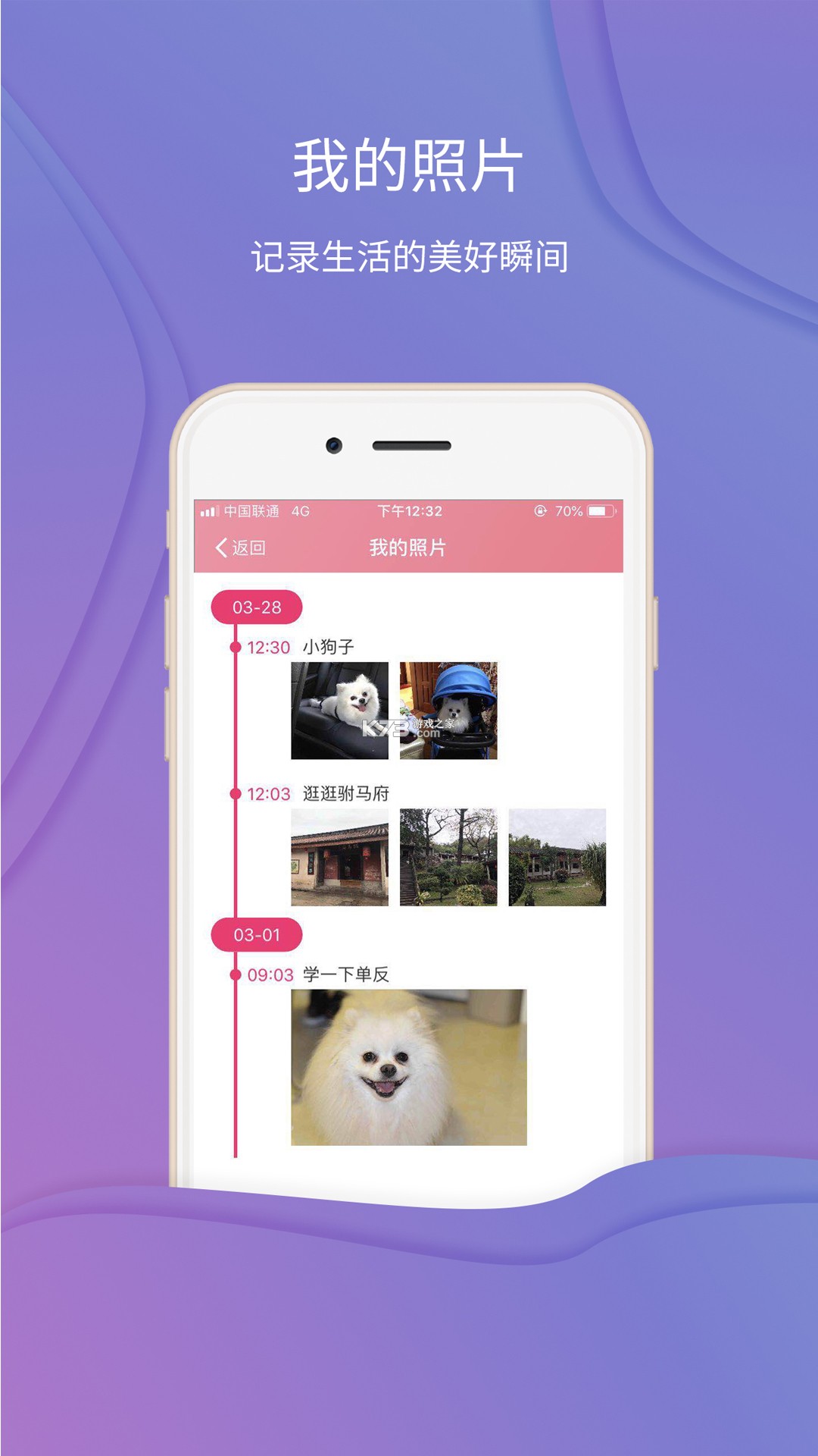 每日薪坊 v1.5.1 app下载免费 截图