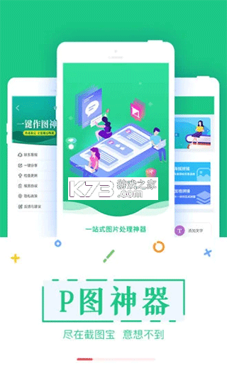 博威智选 v27 app下载免费 截图