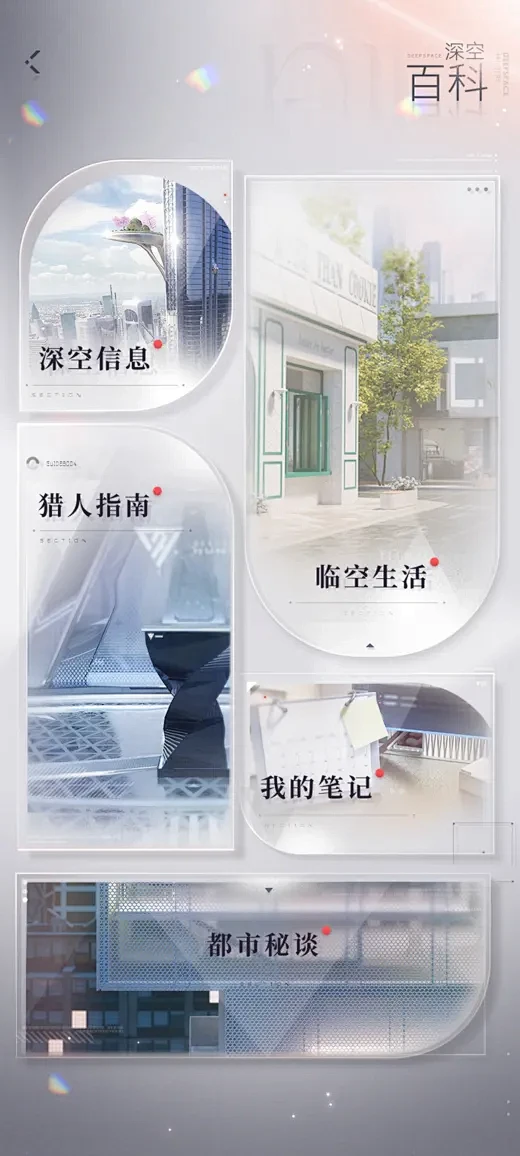 大深智慧 v1.1.6 安卓app安装下载 截图
