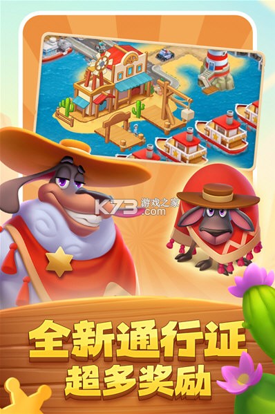 城镇宝 v1.0.8 app下载免费 截图