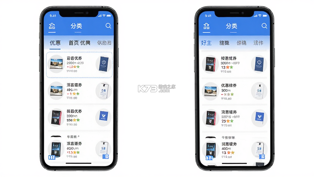 好省 v6.0.1.0 下载安装 截图