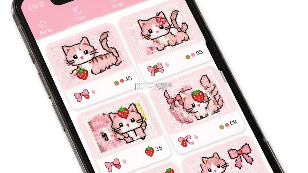 拼豆图图 v1.0.5 安卓app安装下载 截图