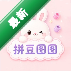 拼豆图图安卓app安装下载v1.0.5