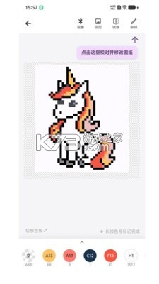 拼豆图图 v1.0.5 安卓app安装下载 截图