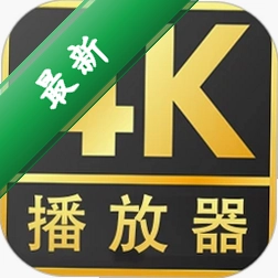 4K影院app下载免费v1.1.6