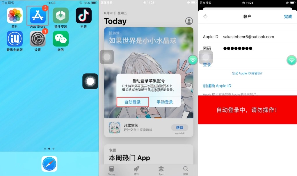云出入库 v1.9.5 下载官方版 截图