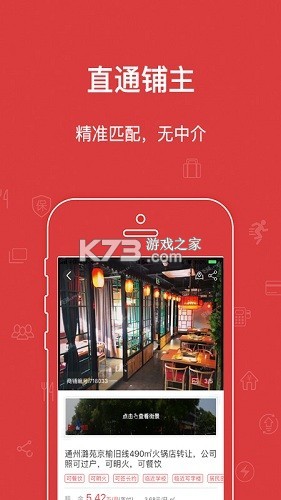 乐铺 v1.6.9 app下载免费 截图