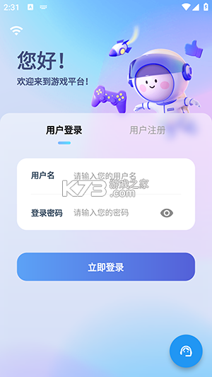乐铺 v1.6.9 app下载免费 截图