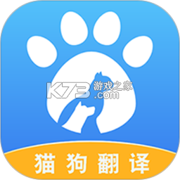 人狗猫交流器 v2.7.6 app下载 截图