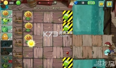 植物保卫战 v1.1 下载手机版 截图