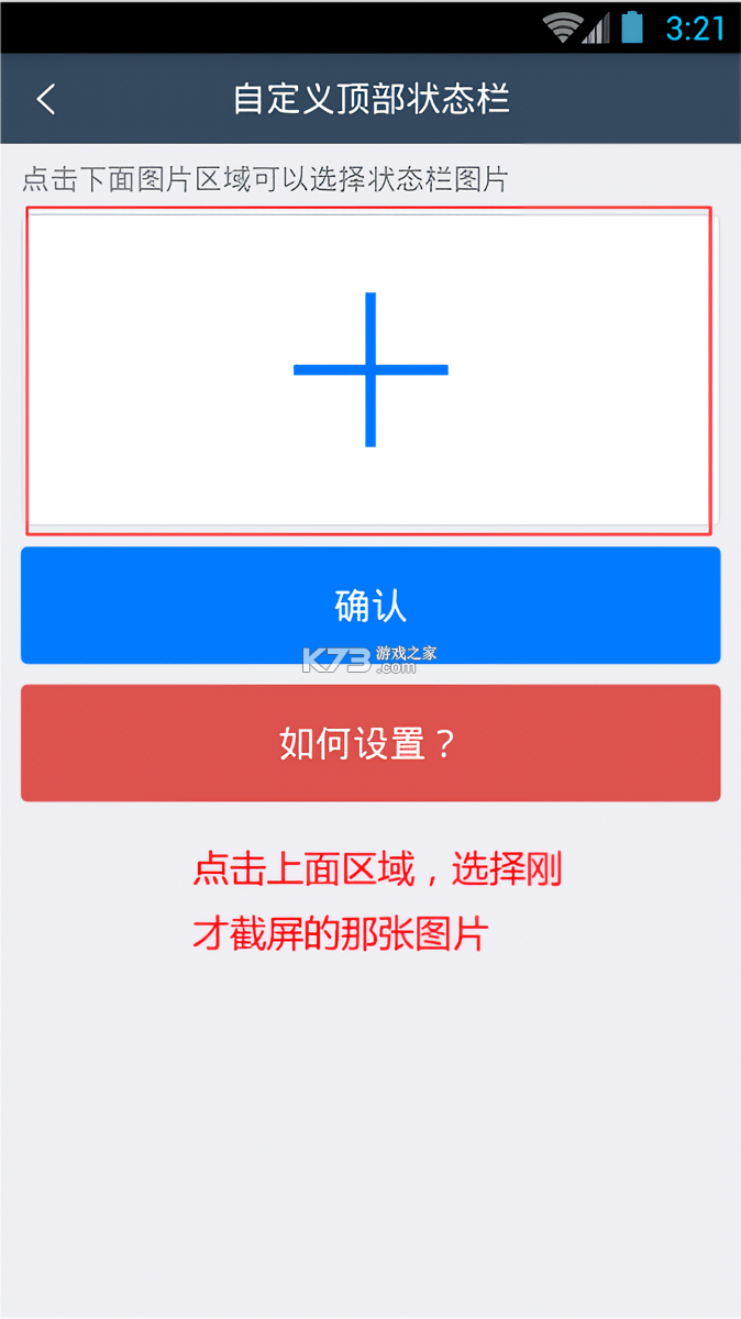 DolphinFrame v1.2.16 app下载免费 截图