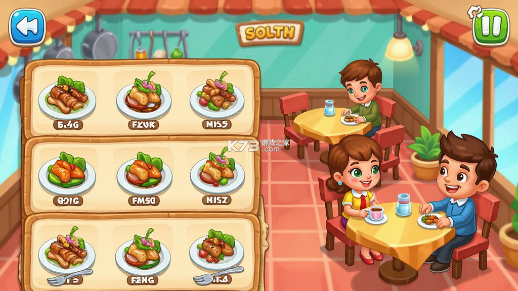 我要开饭店 v1.5 下载手机版 截图
