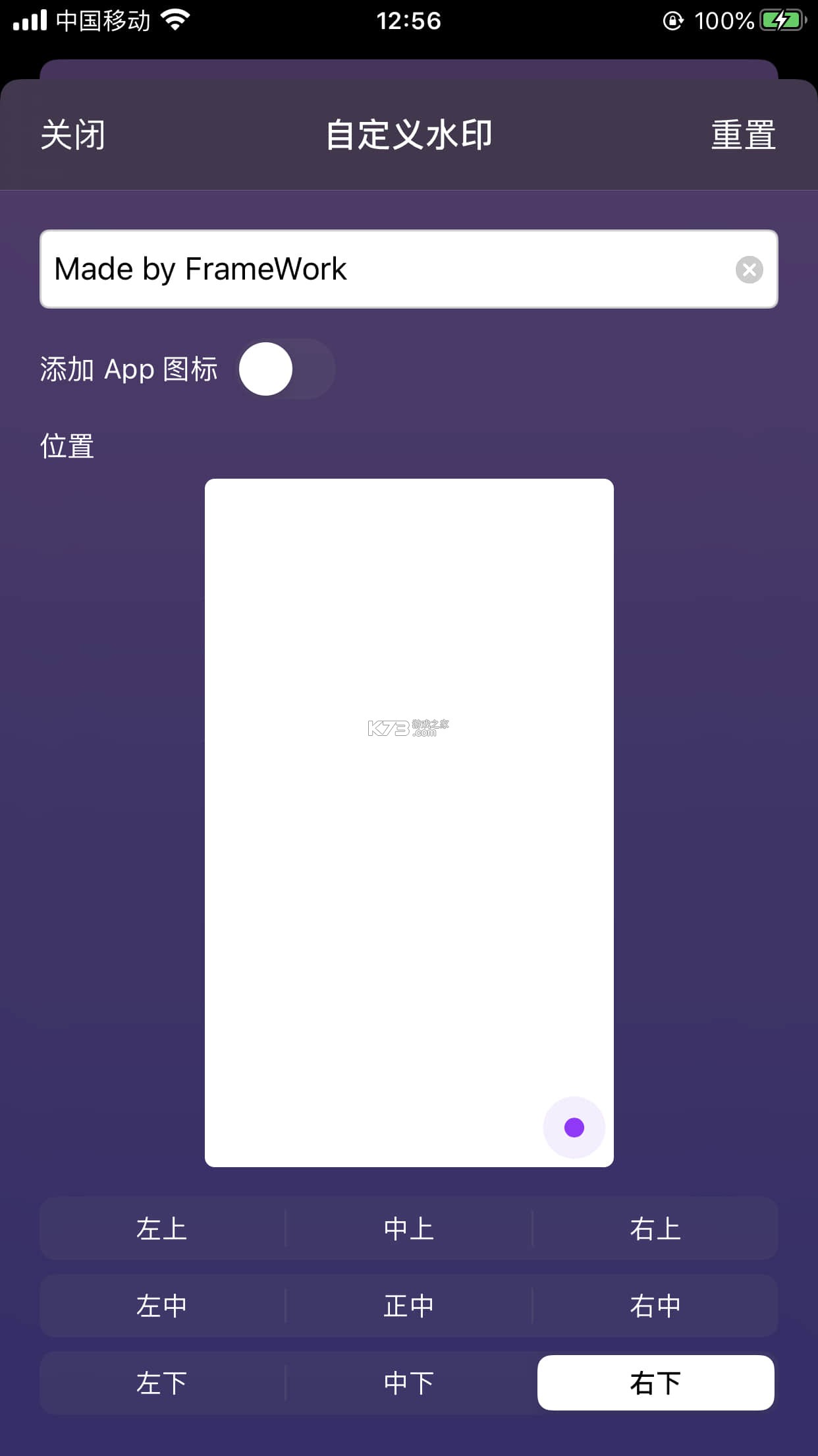 DolphinFrame v1.2.16 app下载免费 截图
