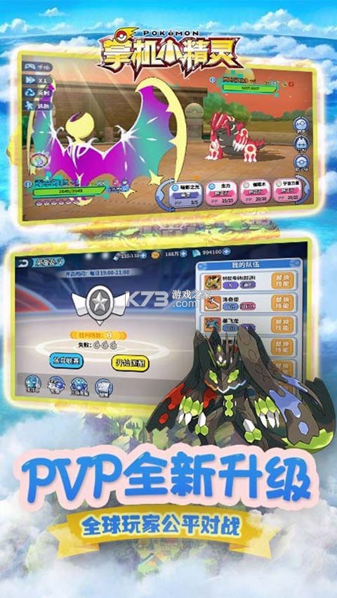 遥控小精灵 vM4.2 下载免费 截图