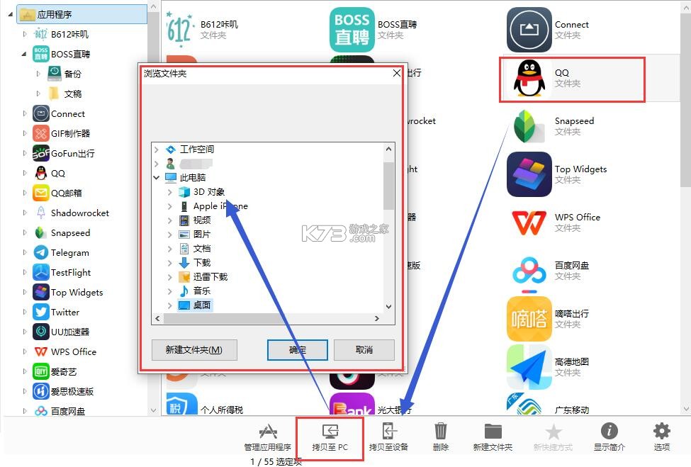 Bilge v1.0.6 下载app安装 截图