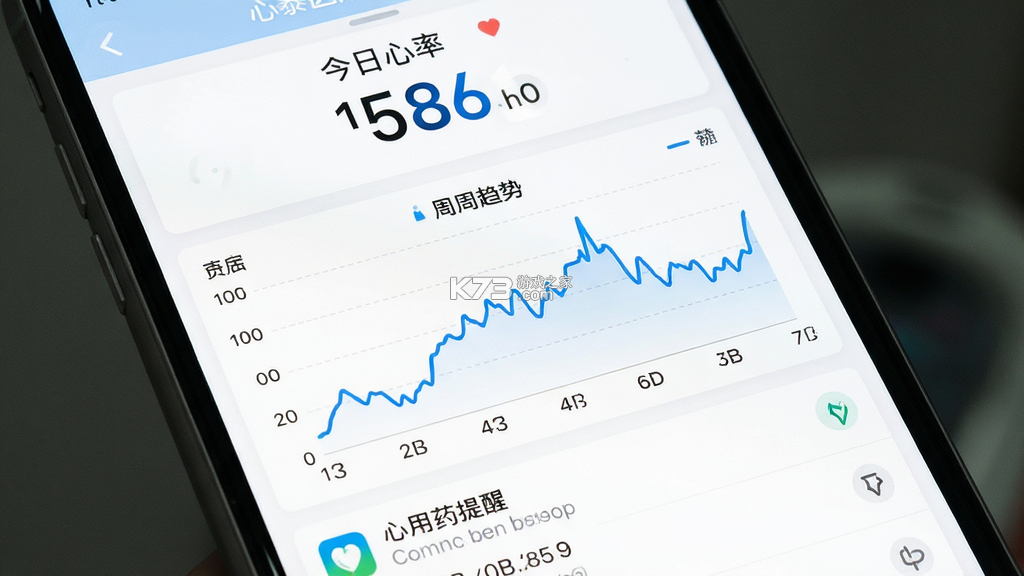 心泰医嘱 v2.0.9 下载官方版 截图