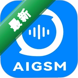 AIGSM安卓app安装下载