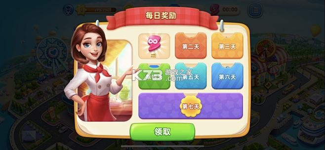 灶边话 v1.0.9 安卓app安装下载 截图