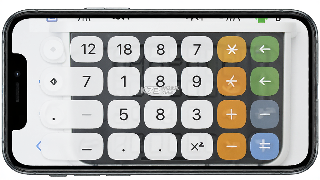 精算大师 v1.1.2 下载安装 截图
