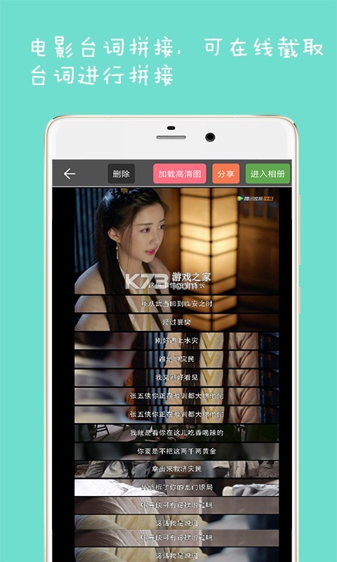 精算大师 v1.1.2 下载安装 截图