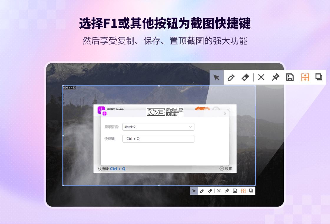 精算大师 v1.1.2 下载安装 截图