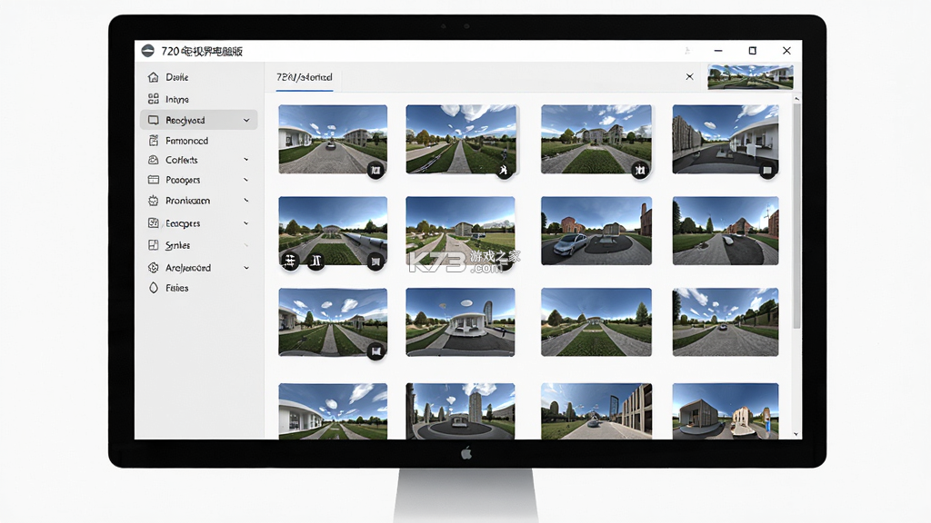 720全景视界 v1.1.31 下载手机版 截图