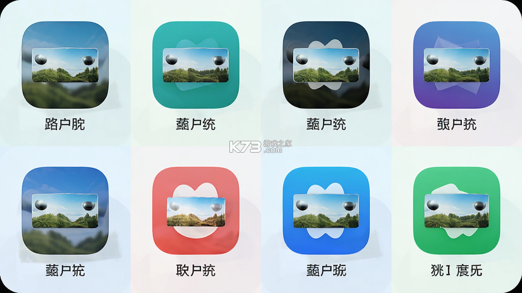 720全景视界 v1.1.31 下载手机版 截图